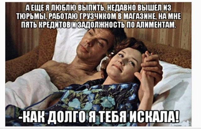 У дочери завышенные требования к мужчинам. Боюсь, так одна и останется