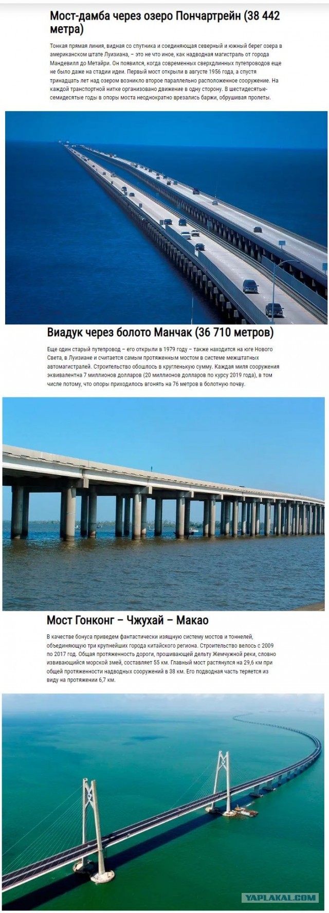 Фура ушла под воду в Бирске на Белой