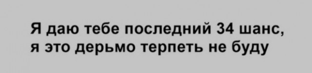 Всего понемногу. От 14.01