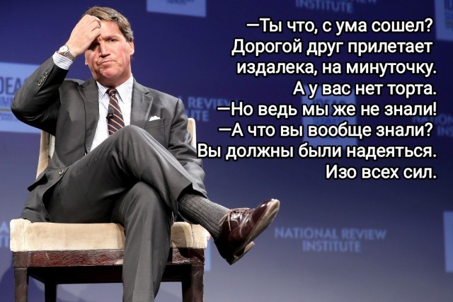 Ждём