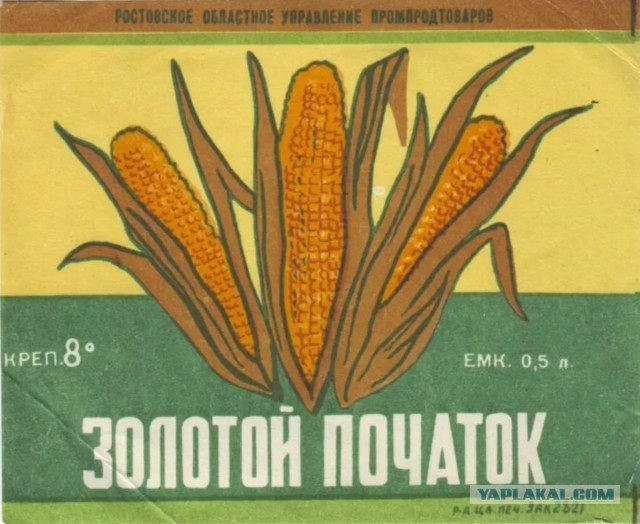 Советские продукты, которые сегодня невозможно найти в магазинах