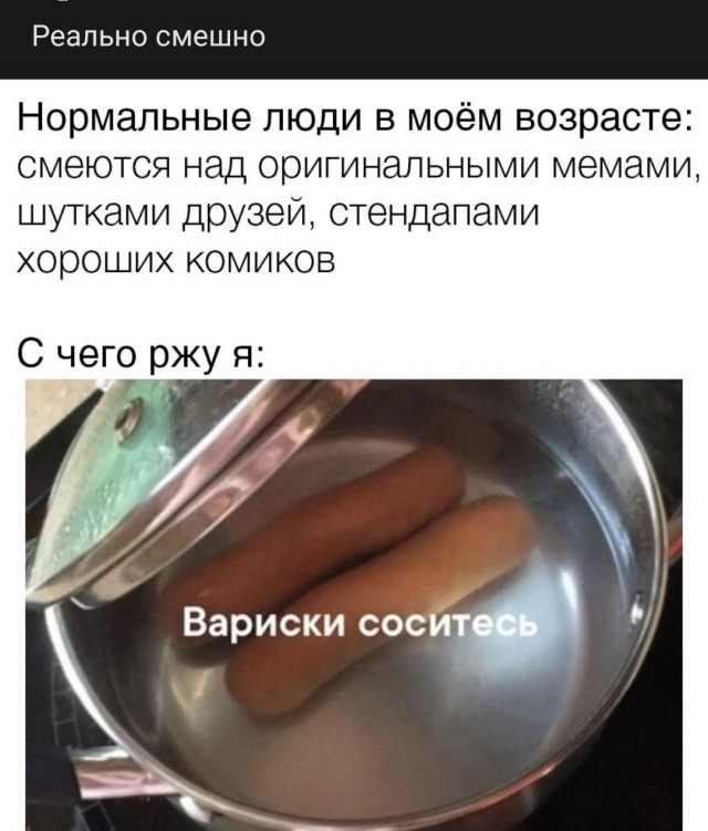 "Вагинальный лифт" - самый простой женский способ, чтобы состояться в жизни