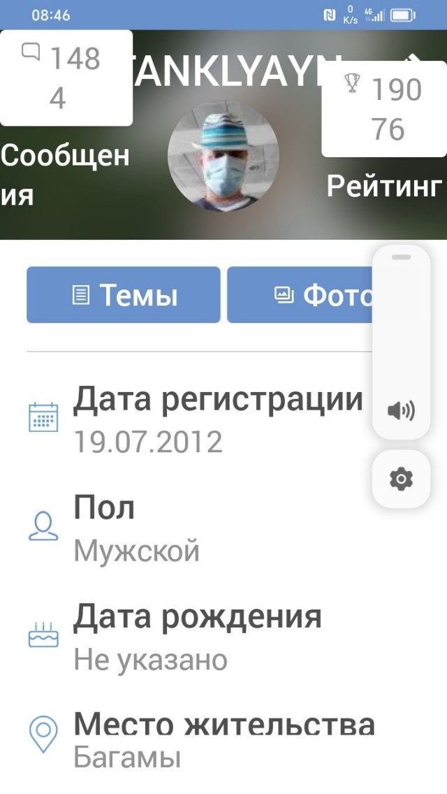 Починяю примуса