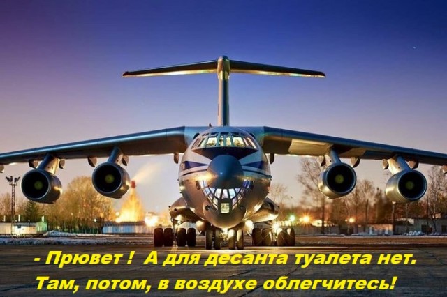 Ан-22: «Летающий собор» Страны Советов