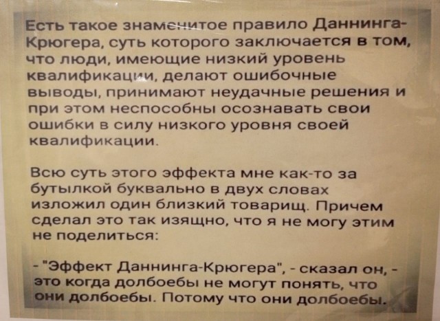 Вопрос: какой глагол вы употребляете - "кушать" или "есть"?