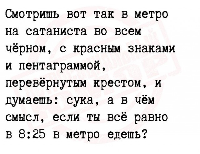 Так себе картинки 10.04.24