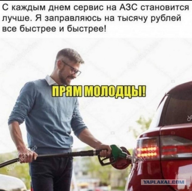 Россиян предупредили об увеличении цен на бензин