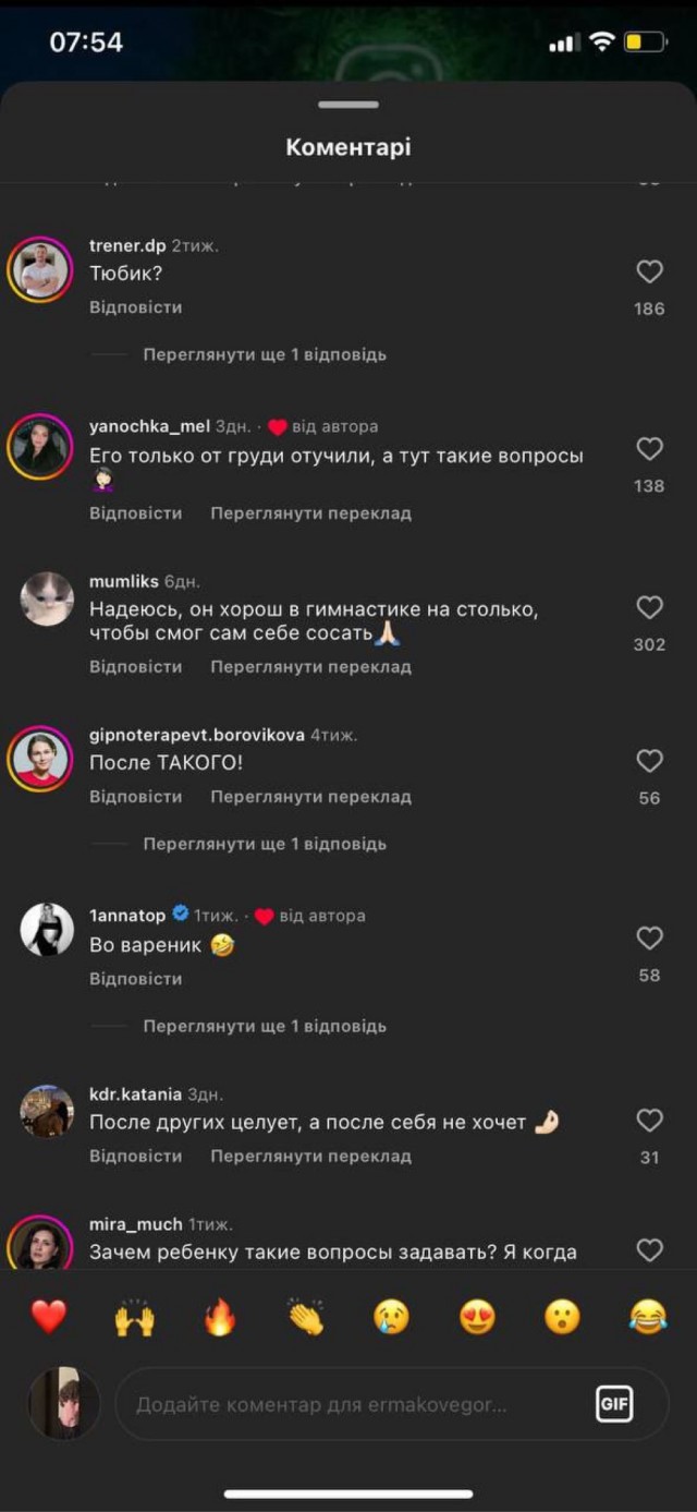 «А девушка сказала, странный ты Костя, после чужого можно, а после своего нет?!»