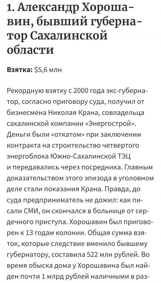 Я не антисемит, но больше половины — евреи
