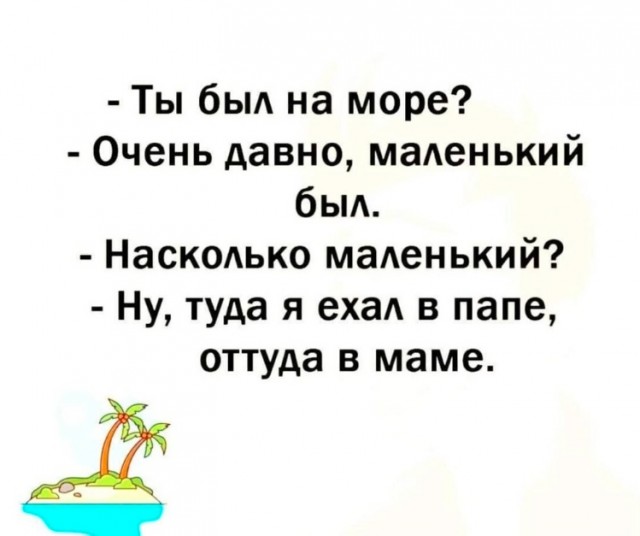 Дело было вечером