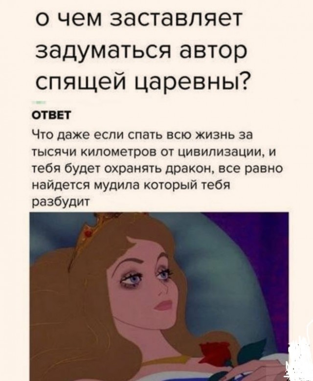 Так себе картинки 18.07.24