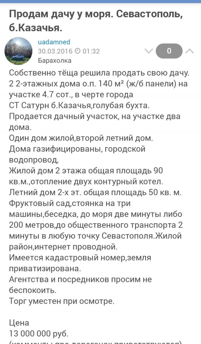 Помогите, грабят!