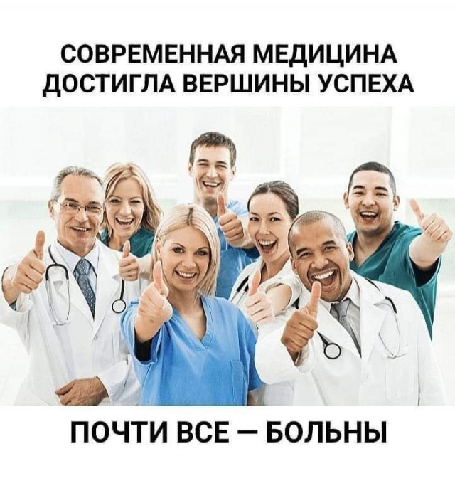 Ковид, Цифровая валюта и прочие радости