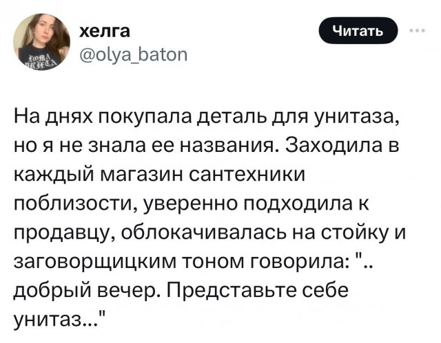 Так себе картинки 30.08.24