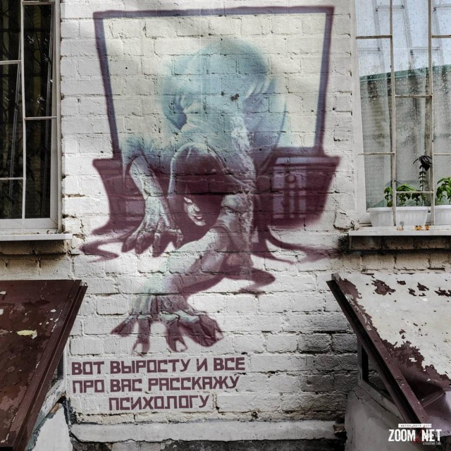 Нуштош 02.09.2024
