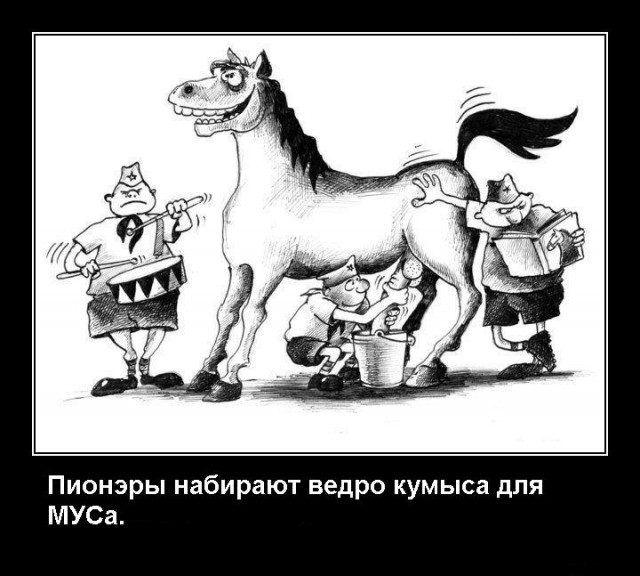Путин прибыл в Улан-Батор