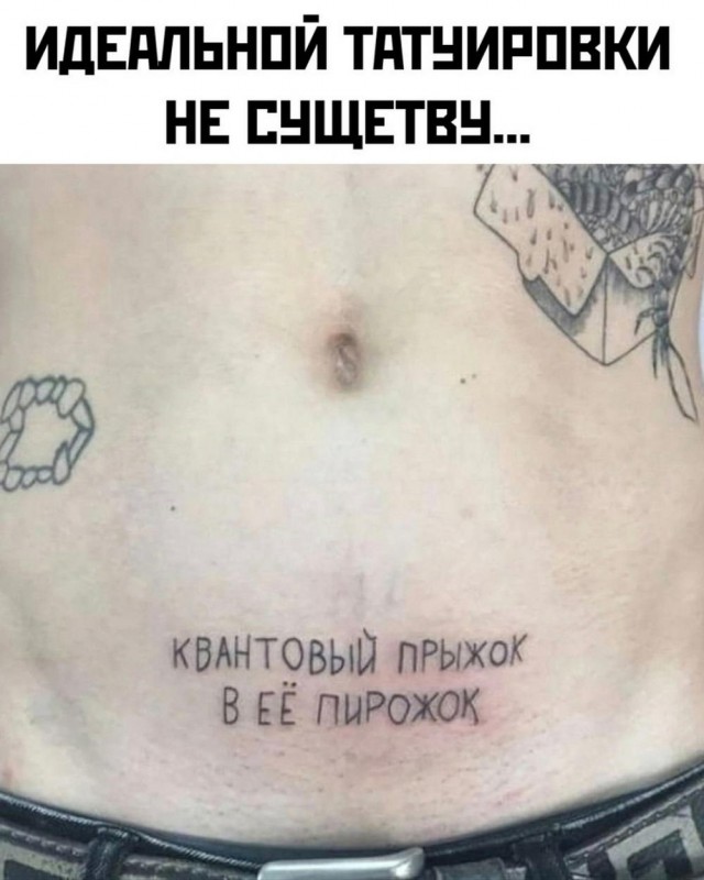 Я тебе еще пригожусь!