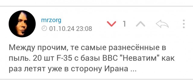 Эксперт по Ближнему Востоку