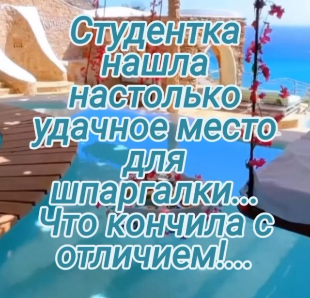 Завалялось тут случайно немного забавных картинок