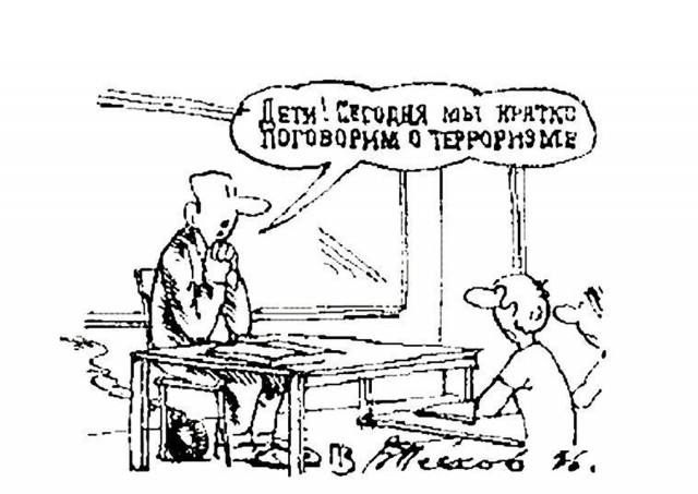 Песков и лихие девяностые