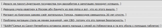 Деньги не пахнут.Адаптация государства под ваххабитов и замоташек проходит успешно.