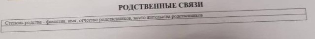Дуршлаг от фсин