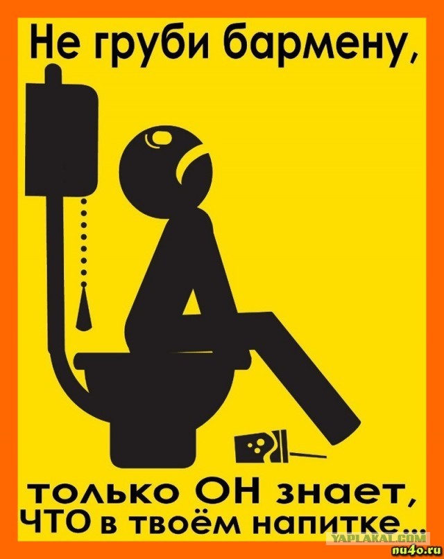Я лучше салфетку пожую.
