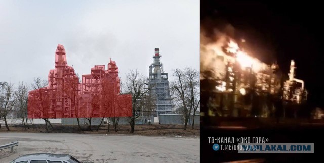 Массированной атакой дронов поражен Новошахтинский НПЗ