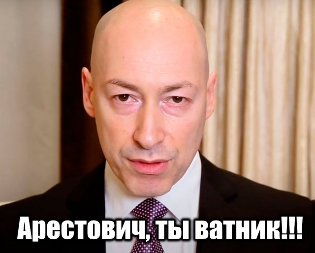 Вопрос на миллион