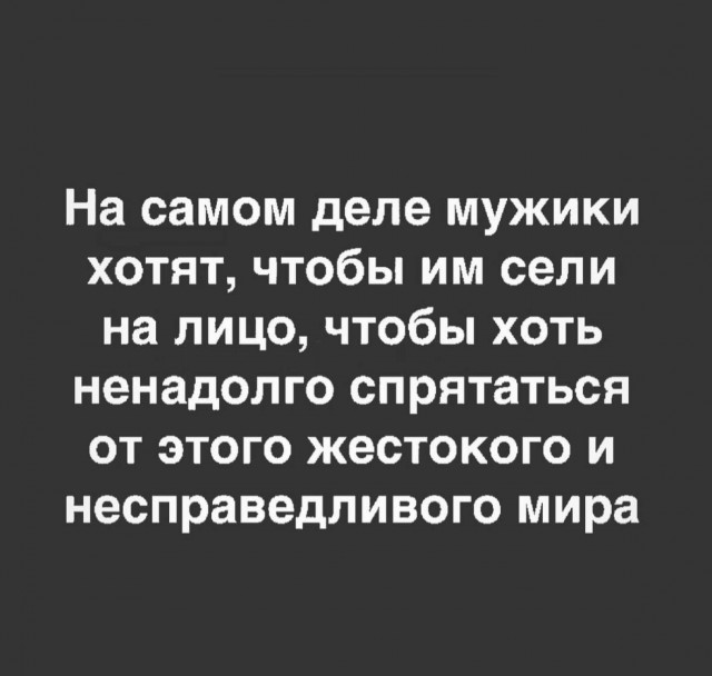 Немного картинок о жизни. Номер 2