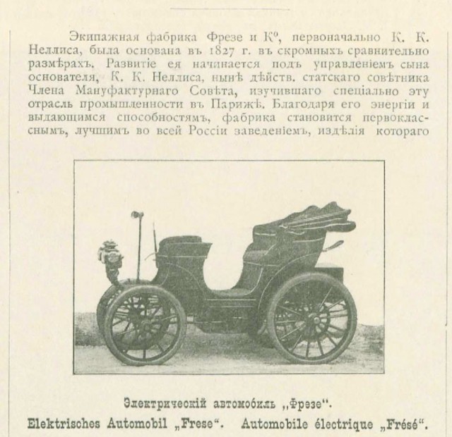 Смертность народа vs хруста булкой перед 1917 годом