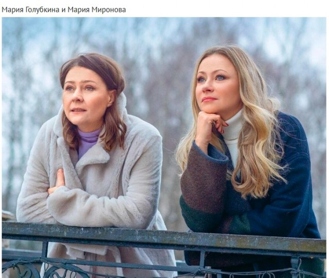 Люди и лица 12.01.24
