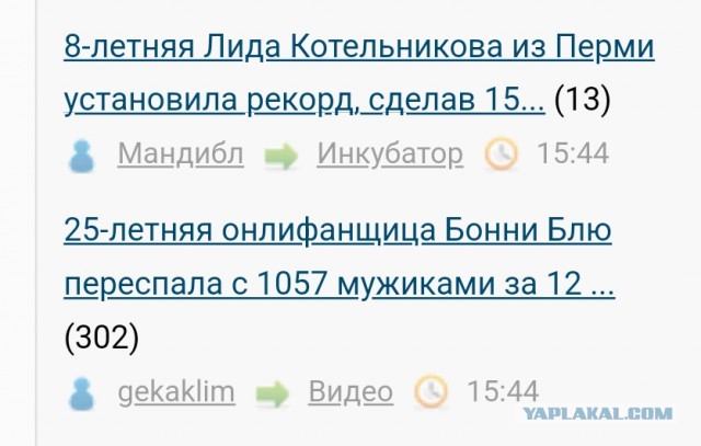 25-летняя онлифанщица Бонни Блю переспала с 1057 мужиками за 12 часов: это новый мировой рекорд