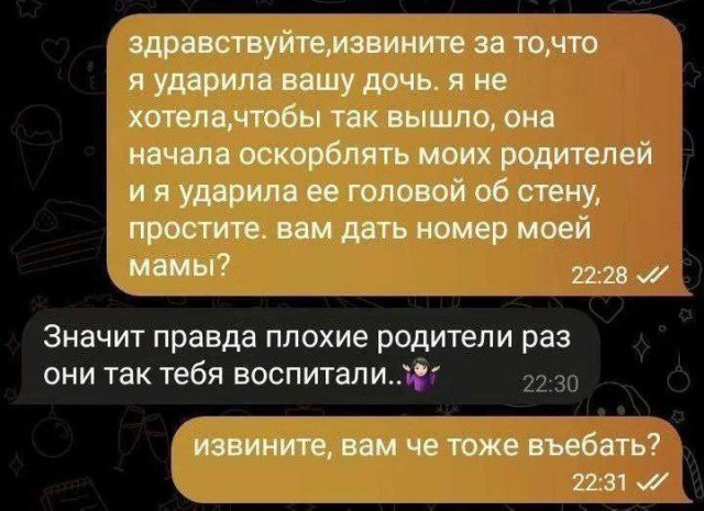 Маленькая пятница