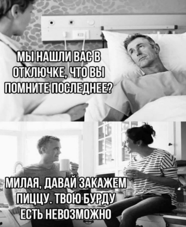 Завалялось тут случайно немного забавных картинок