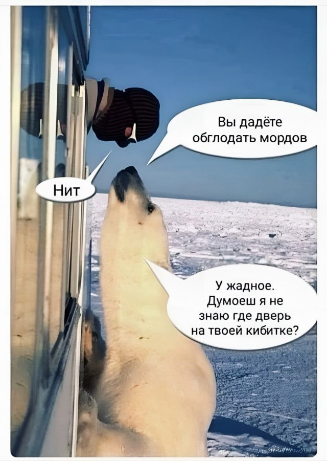 Из мира деградации - 9