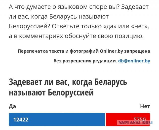 Единственный город в мире, где флаг СССР реет днем и ночью