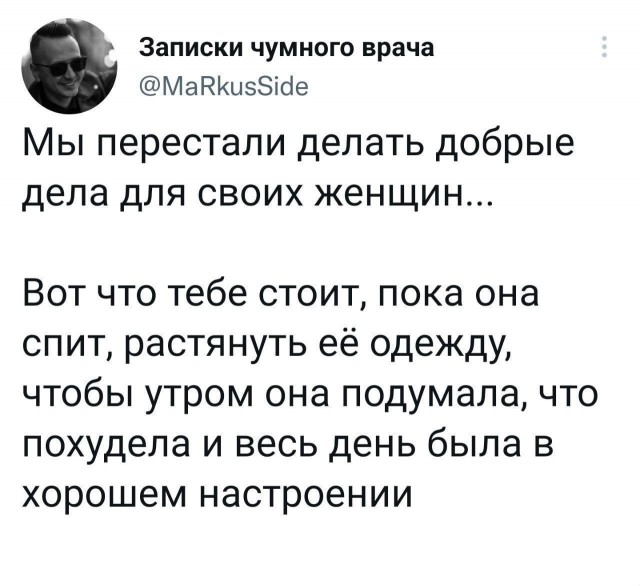 Так себе картинки 19.02.25
