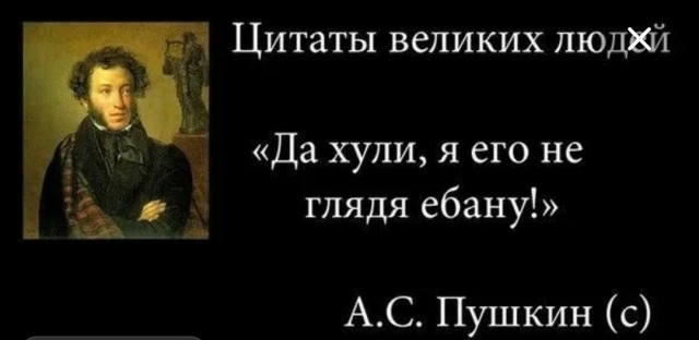 Зачем Пушкин инсценировал свою смерть