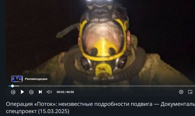 «Ребята в трубе сходили с ума»