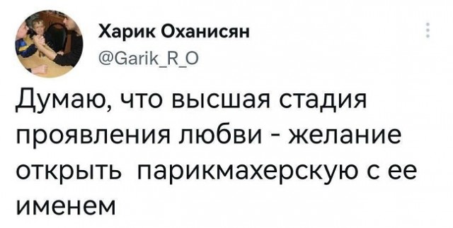 - Официант! У меня холодный суп!