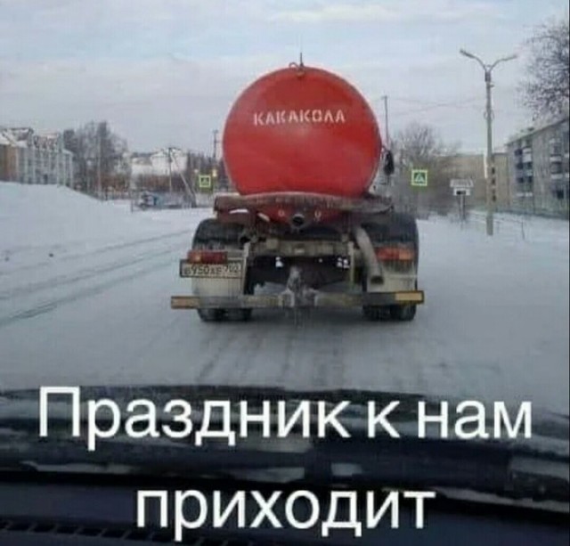 Что я понял, проработав 40 лет водителем-ассенизатором