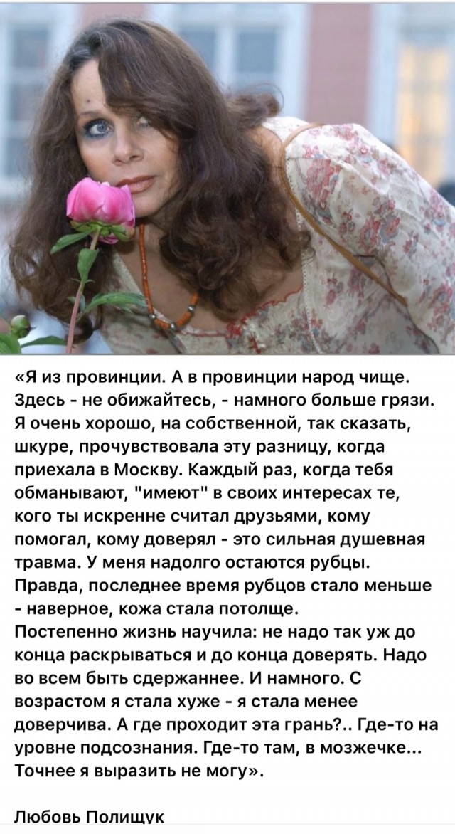 Интересные снимки известных людей  07.04.25