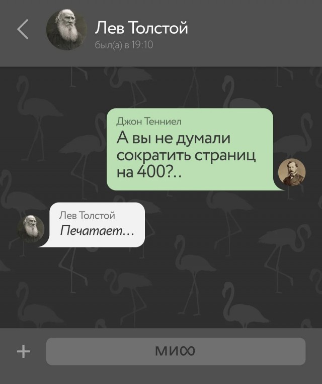 Юмор для библиофилов