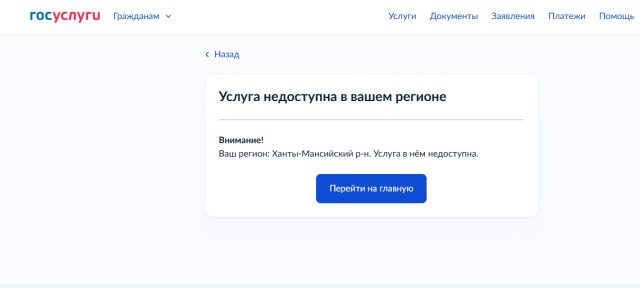 Парковочные разрешения для инвалидов волшебным образом испарились