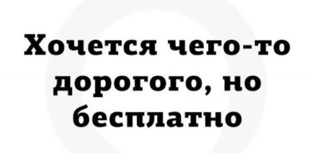 Маленькая пятница 14.05.25