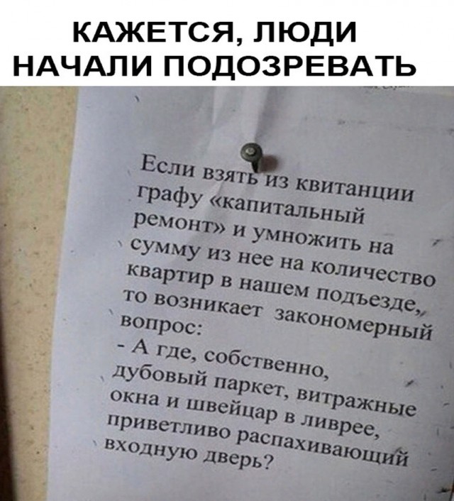 Так себе картинки 14.05.25