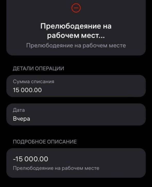 WB оштрафовал супругов-сотрудников за поцелуй в лоб на складе