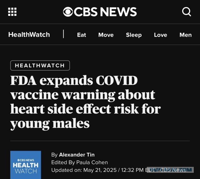 Ковид, Цифровая валюта и прочие радости