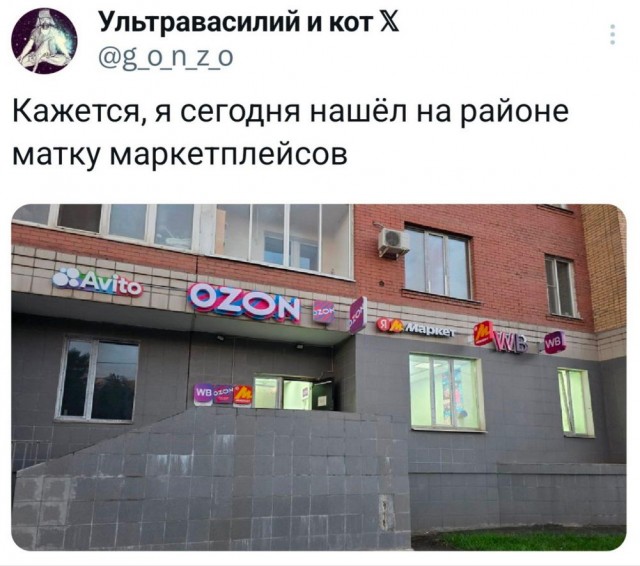 ТРРРидцать тРРРи от 3 июня